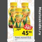 Магазин:Перекрёсток,Скидка:Продукт овсяный Velle 