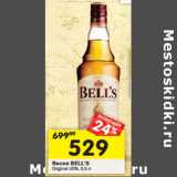 Магазин:Перекрёсток,Скидка:Виски Bell`s Original 40%