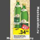 Магазин:Перекрёсток,Скидка:Вода минеральная Ессентуки №4; №17 газированная