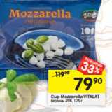 Магазин:Перекрёсток,Скидка:Сыр Mozzarella VITALAT перлини 45%