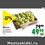 Магазин:Prisma,Скидка:Яблоки
Симиренко
фасованные
1 кг