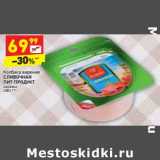 Магазин:Дикси,Скидка:Колбаса вареная Сливочная Пит-Продукт