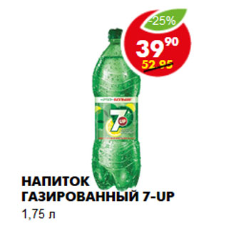 Акция - Напиток газированный 7-UP