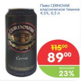 Акция - Пиво CERNOVAR классическое темное 4,5%