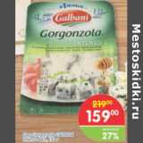 Магазин:Перекрёсток,Скидка:Сыр Corgonzola Galbani 48%