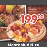 Магазин:Перекрёсток,Скидка:Шашлык из свинины по-болгарски охлажденный 