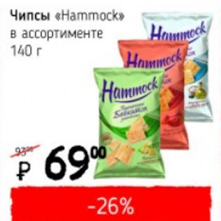 Акция - Чипсы Hammock