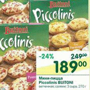 Акция - Мини-пицца Piccolinis Buitoni