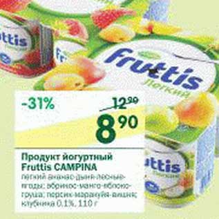 Акция - Продукт йогуртный Fruttis Campina 0,1%