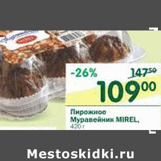 Акция - Пирожное Муравейник Mirel