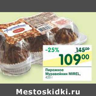 Акция - Пирожное Муравейник Mirel