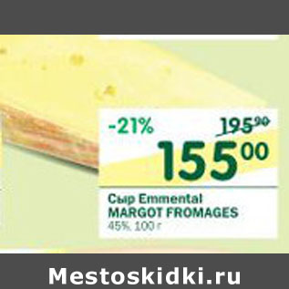 Акция - Сыр Emmental Margot Fromages 45%