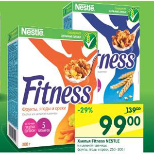 Акция - Хлопья Fitness Nestle