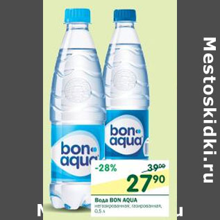 Акция - Вода Bon Aqua