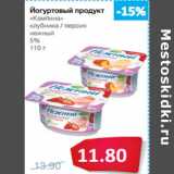 Магазин:Народная 7я Семья,Скидка:Йогуртовый продукт
«Кампина»
