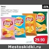 Магазин:Народная 7я Семья,Скидка:Чипсы
«Lay’s»
