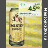 Магазин:Перекрёсток,Скидка:Пиво Holsten Premium светлое 4,8%