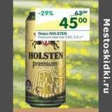Магазин:Перекрёсток,Скидка:Пиво Holsten Premium светлое 4,8%