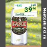 Магазин:Перекрёсток,Скидка:Пиво Faxe Premium светлое 4,9%