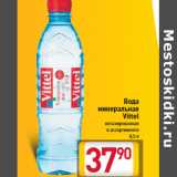 Магазин:Билла,Скидка:Вода минеральная Vittel