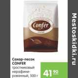 Карусель Акции - Сахар-песок Confer