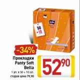Магазин:Билла,Скидка:Прокладки Panty Soft Bella 1 уп. х 50 + 10 шт.