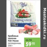 Карусель Акции - Крабовые палочки Fish House