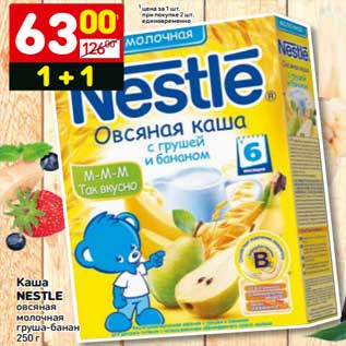 Акция - Каша Nestle овсяная молочная груша-банан