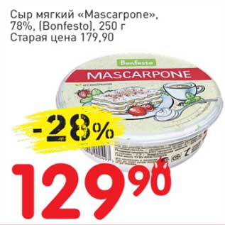 Акция - Сыр мягкий "Mascarpone", 78% (Bonfesto)