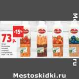 Магазин:Виктория,Скидка:Йогурт
Вкуснотеево

жирн. 1.5%,