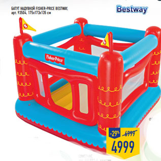 Акция - БАТУТ НАДУВНОЙ FISHER-PRICE BESTWAY, 175х173х135 см