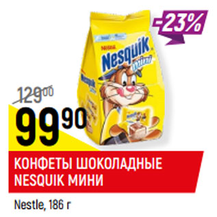 Акция - КОНФЕТЫ ШОКОЛАДНЫЕ NESQUIK МИНИ Nestle,