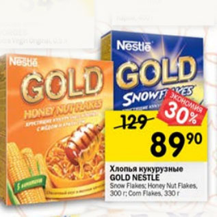 Акция - Хлопья кукурузные Gold Nestle