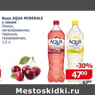 Акция - Вода Aqua Minerale с соком