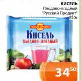 Магазин:Магнолия,Скидка:Кисель Плодово-ягодный Русский продукт 