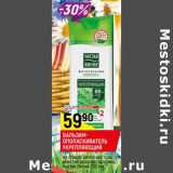 Магазин:Верный,Скидка: Бальзам-ополаскиватель укрепляющий  Чистая линия 