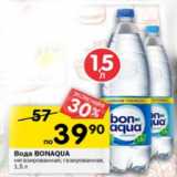 Магазин:Перекрёсток,Скидка:Вода Bonaqua 