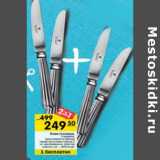 Магазин:Перекрёсток,Скидка:Ножи столовые 2 предмета 