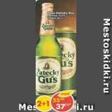 Магазин:Пятёрочка,Скидка:Пиво Zatecky gus, светлое 4,6%