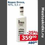 Мой магазин Акции - Водка Drova, 40%