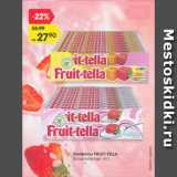 Магазин:Карусель,Скидка:Конфеты FRUIT-TELLA

ассорти/йогурт