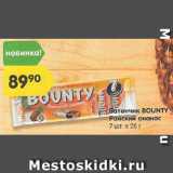 Магазин:Карусель,Скидка:Батончик BOUNTY Райский ананас