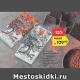 Магазин:Карусель,Скидка:Шоколад КОММУНАРКА

Десертный, горький, 68% молочный