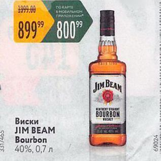 Акция - Виски JIM ВEAM Bourbon