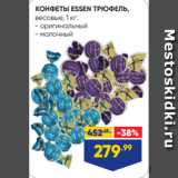 Магазин:Лента,Скидка:КОНФЕТЫ ESSEN ТРЮФЕЛЬ,
весовые, 1 кг:
- оригинальный
- молочный