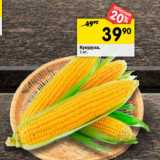 Магазин:Перекрёсток,Скидка:Кукуруза