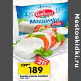 Магазин:Перекрёсток,Скидка:Сыр Мozzarella GALBANI
45%, 