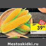 Магазин:Перекрёсток,Скидка:Кукуруза