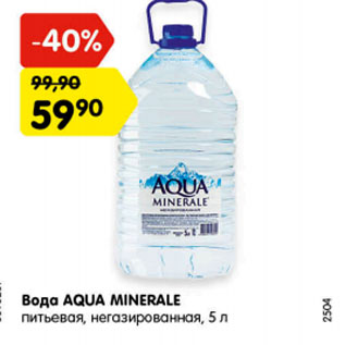 Акция - Вода Aqua Minerale питьевая, негазированная