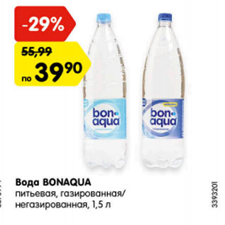 Акция - Вода Bonaqua питьевая, газированная/негазированная